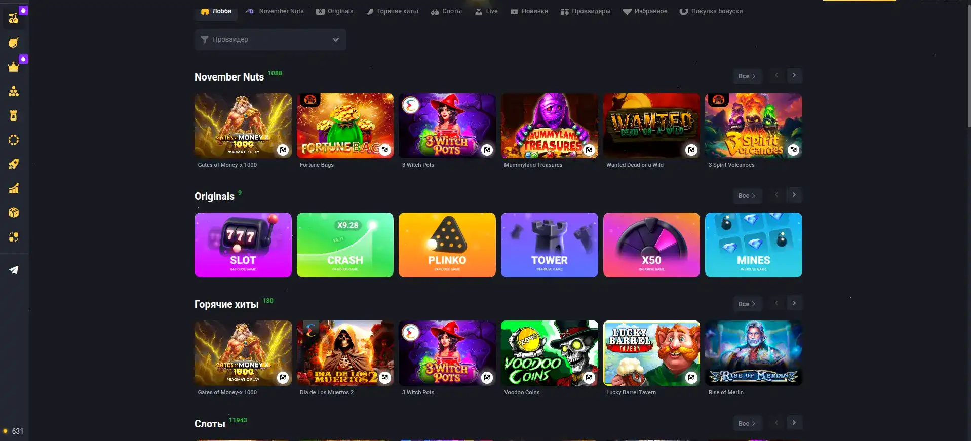 Интерфейс казино Мотор на компьютере и телефоне