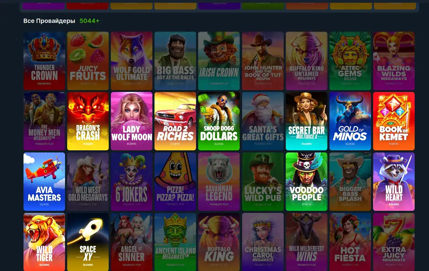 Live-дилеры в казино Мотор